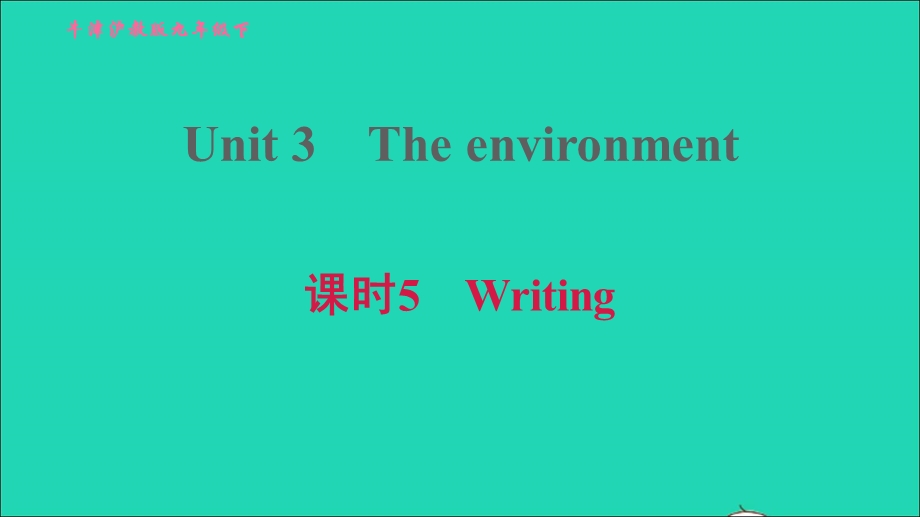 2022九年级英语下册 Module 2 Environmental problems Unit 3 The environment课时5 Writing习题课件 牛津深圳版.ppt_第1页