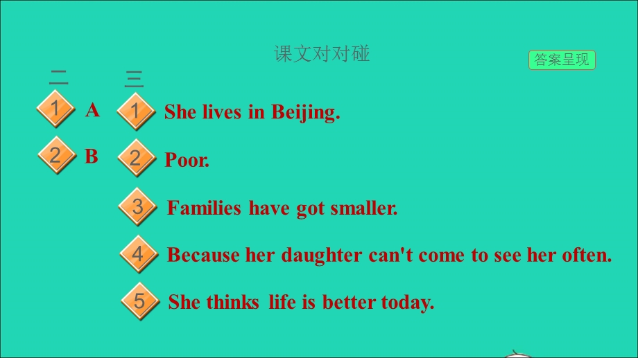 2022九年级英语下册 Module 3 Life now and then Unit 2 I think life is better today习题课件（新版）外研版.ppt_第3页