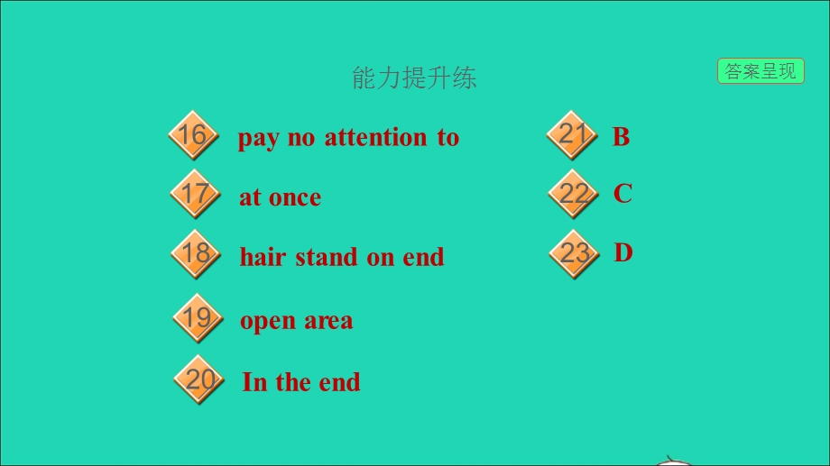 2022九年级英语下册 Module 2 Environmental problems Unit 4 Natural disasters课时4 Listening Speaking习题课件 牛津深圳版.ppt_第3页