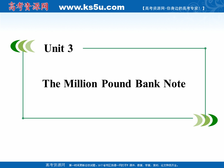 2015-2016学年高一英语教学课件：UNIT3《THE MILLION POUND BANK NOTE》第4课时 (新人教版必修3).ppt_第1页