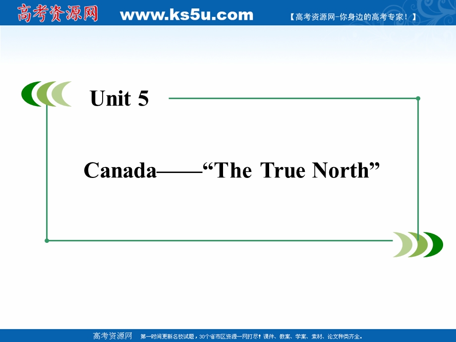 2015-2016学年高一英语教学课件：UNIT5《CANADA——“THE TRUE NORTH”》第3课时 (新人教版必修3).ppt_第1页