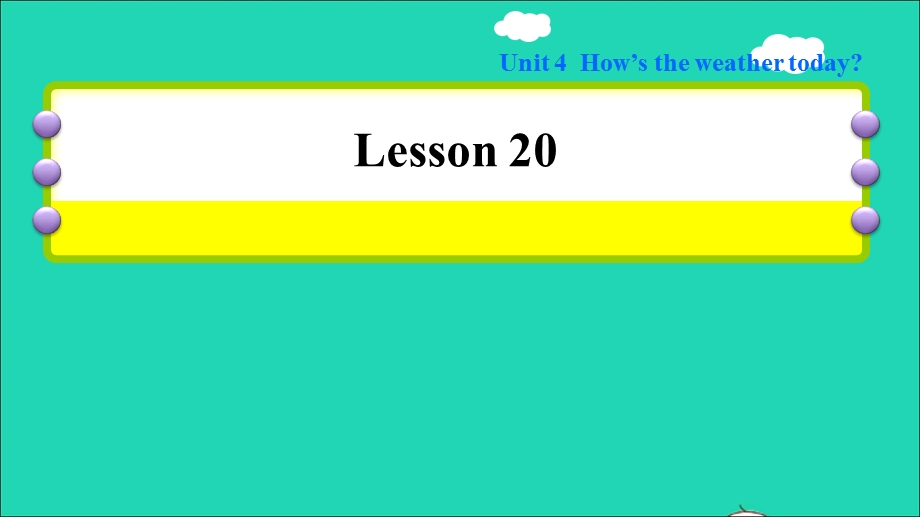 2021四年级英语上册 Unit 4 How's the weather today lesson 20习题课件 人教精通版（三起）.ppt_第1页