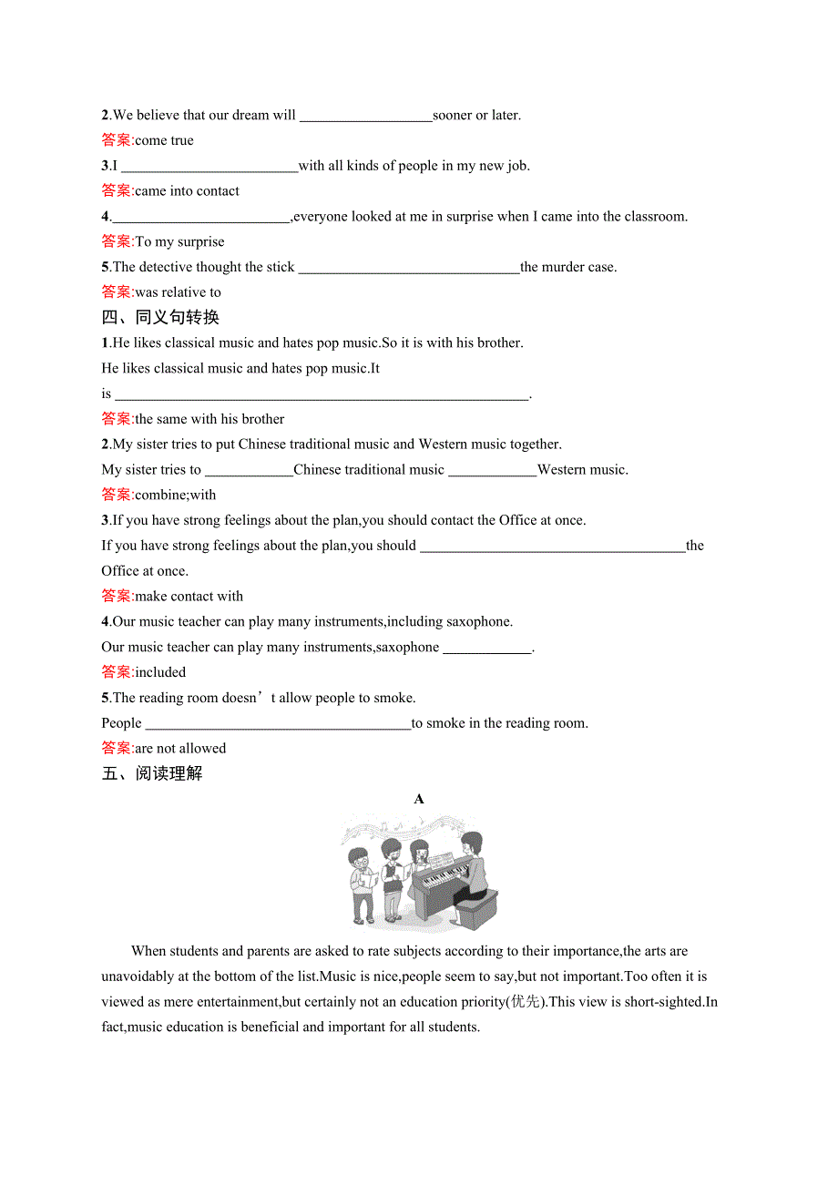 2019-2020外研版英语选修六同步精练：MODULE 4 MUSIC4-1 WORD版含答案.docx_第2页