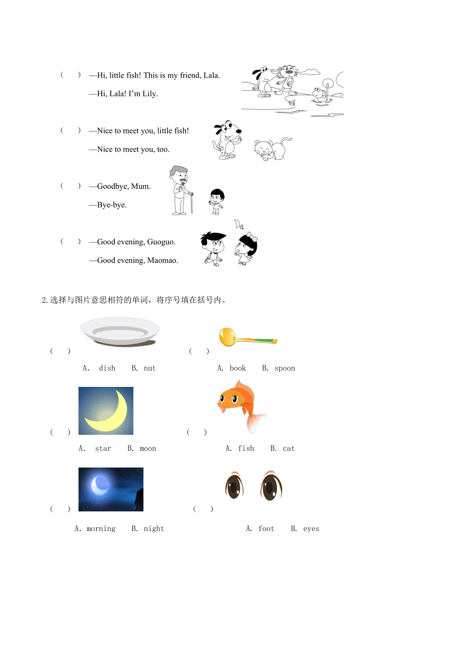 一年级英语上册 Unit 4 Nice to meet you Lesson 16学案（无答案） 北京版.docx_第2页