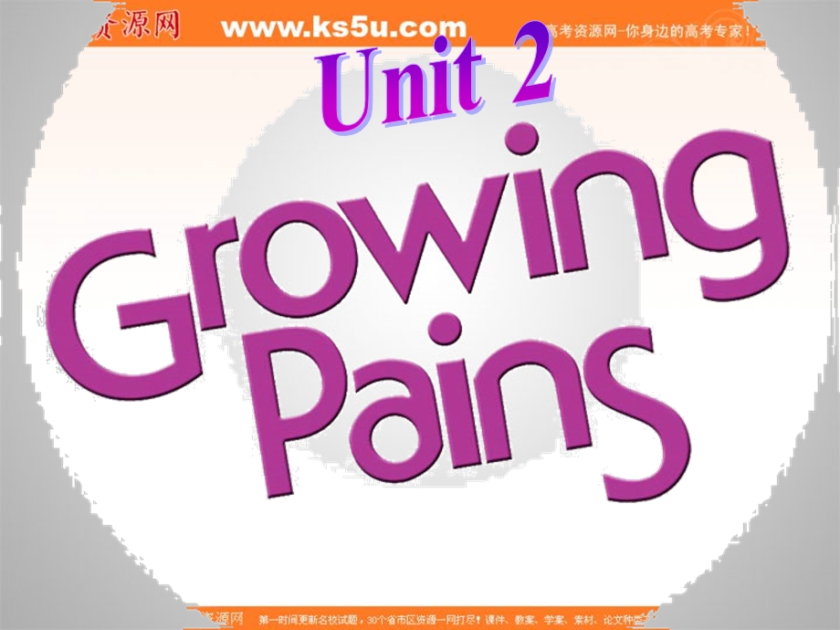 2015-2016学年高一英语牛津译林版必修一同步课件：UNIT 2 GROWING PAINS TASK-LISTENING AND WRITING（共35张PPT） .ppt_第2页