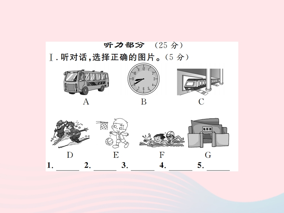 2022九年级英语下册 Module 3 Life now and then综合测试习题课件 （新版）外研版.ppt_第2页