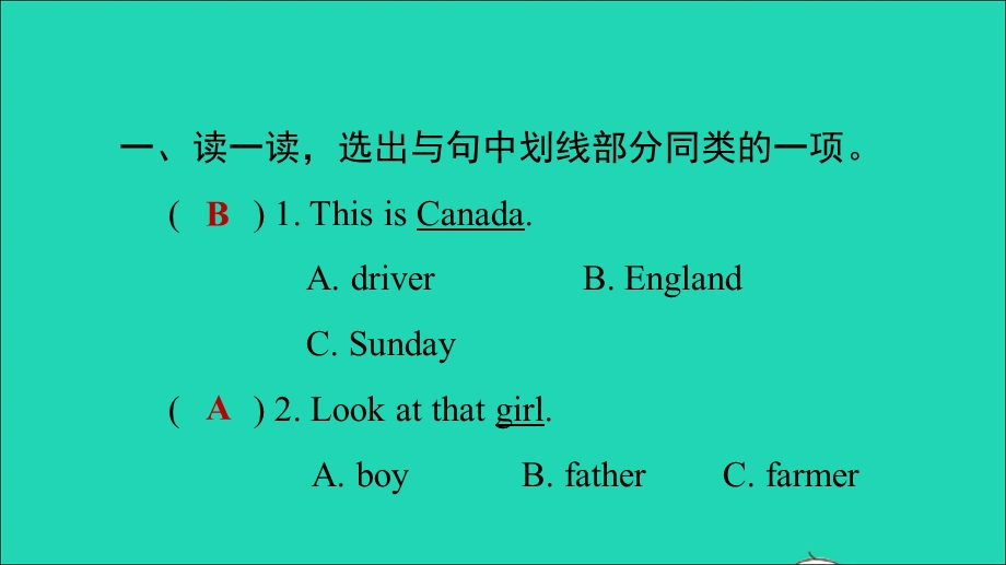 2021四年级英语上册 Unit 1 This is my new friend期末复习训练课件 人教精通版（三起）.ppt_第3页