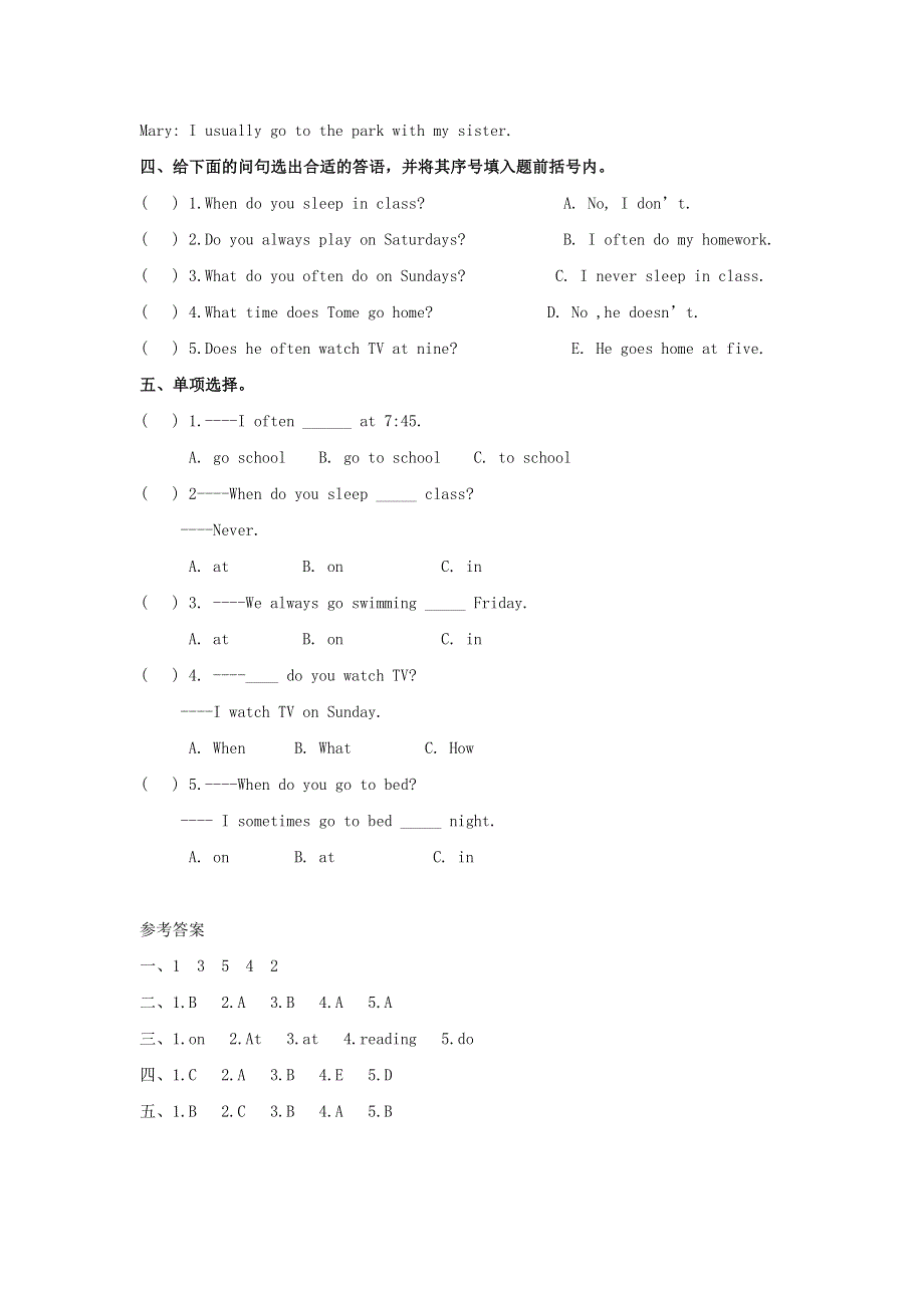 五年级英语下册 Unit 9 Day and Night Lesson 1 Enjoy the Story练习 北师大版（三起）.doc_第2页