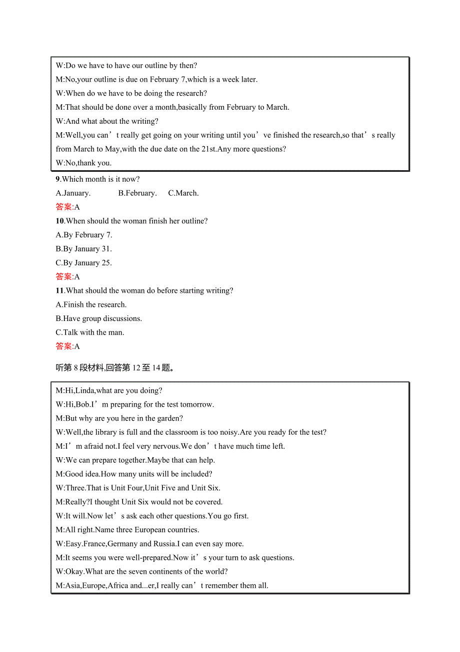 2019-2020外研版英语选修六同步精练：MODULE 2 FANTASY LITERATURE测评 WORD版含答案.docx_第3页