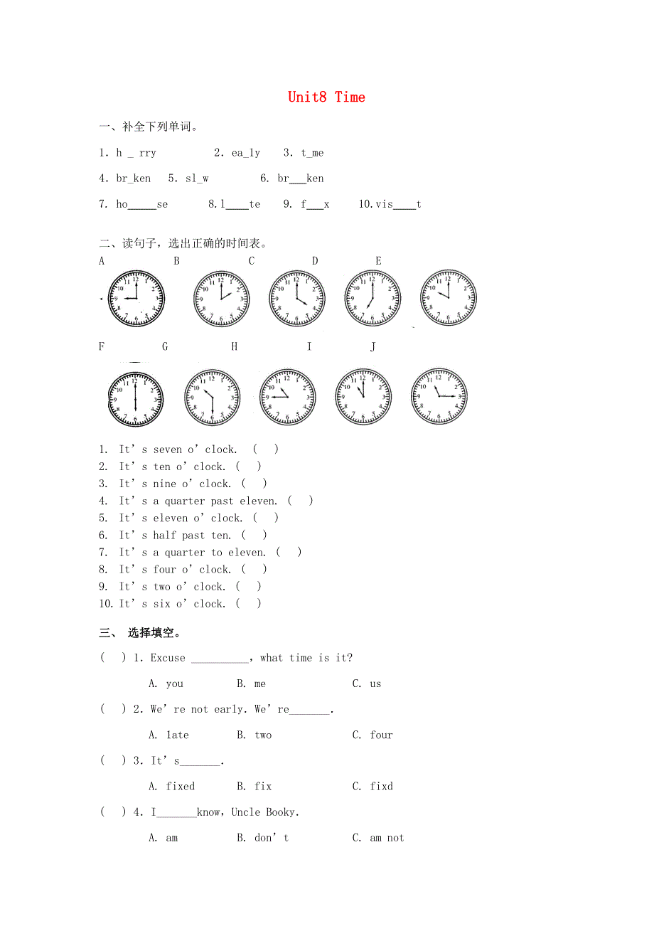 五年级英语下册 Unit 8 Time Lesson 1 Enjoy the Story练习 北师大版（三起）.doc_第1页