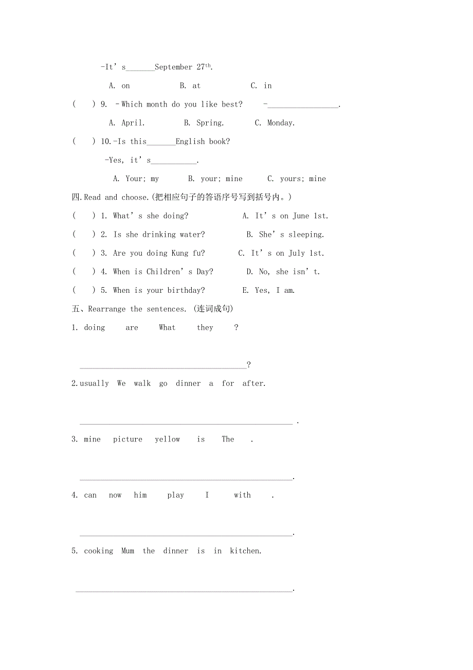 五年级英语下学期期末测试卷（三）人教PEP版.doc_第3页