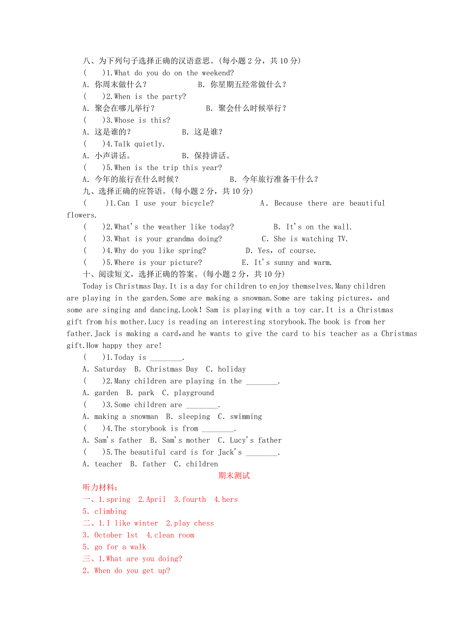 五年级英语下学期期末测试 人教PEP版.doc_第3页