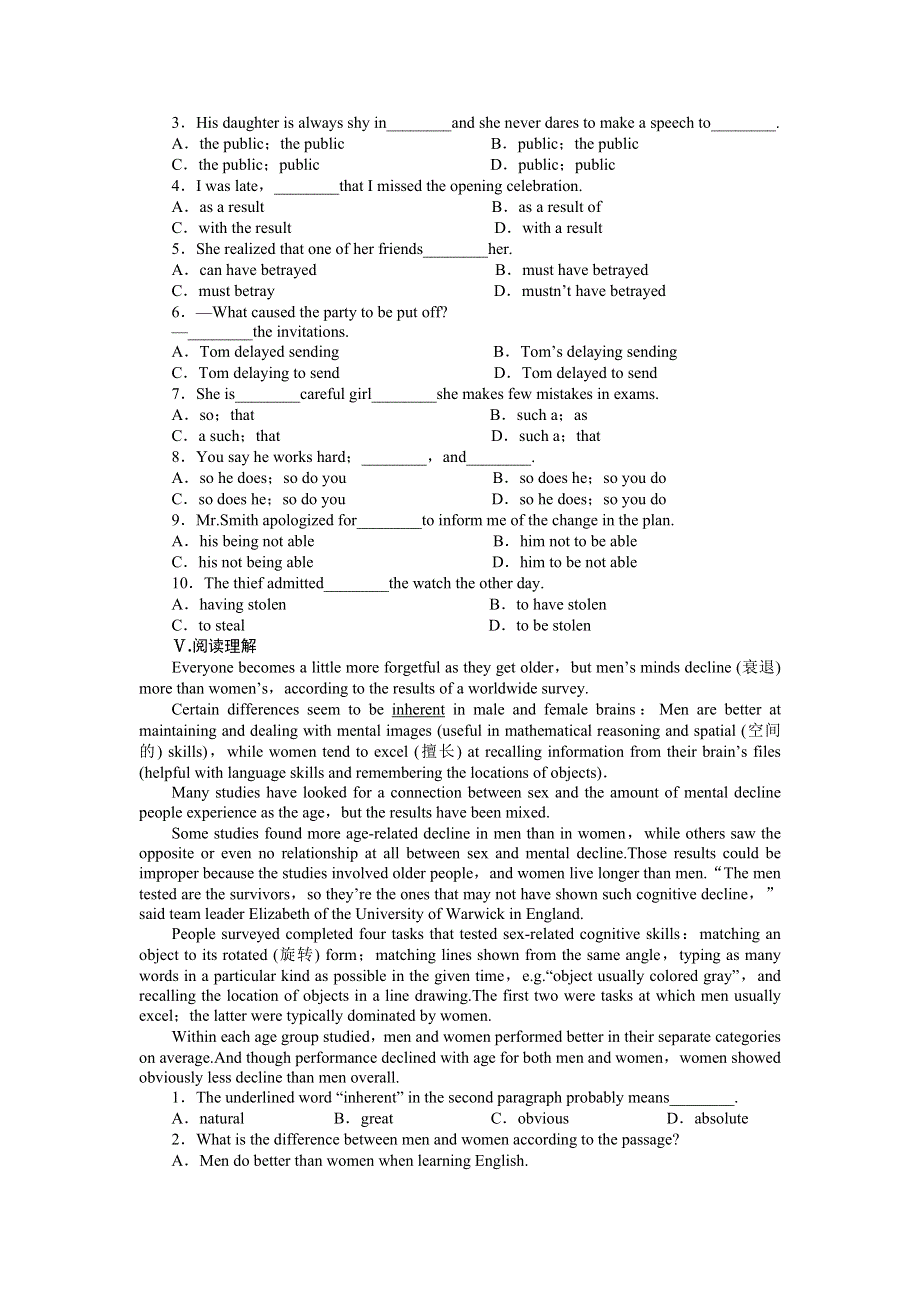 2015-2016学年高中英语（牛津版江苏必修五）课时作业：UNIT 1 GETTING ALONG WITH OTHERS PERIOD TWO .docx_第2页