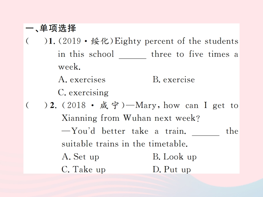 2022九年级英语下册 Module 5 Look after yourself Unit 3 Language in use第二课时习题课件 （新版）外研版.ppt_第2页