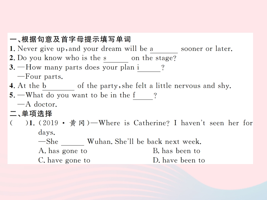 2022九年级英语下册 Module 7 English for you and me Unit 1 Have you ever been to an English corner第一课时习题课件 （新版）外研版.ppt_第2页