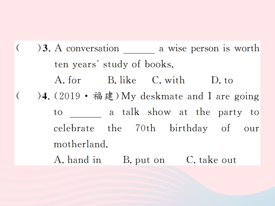 2022九年级英语下册 Module 6 Eating together Unit 3 Language in use第二课时习题课件 （新版）外研版.ppt_第3页