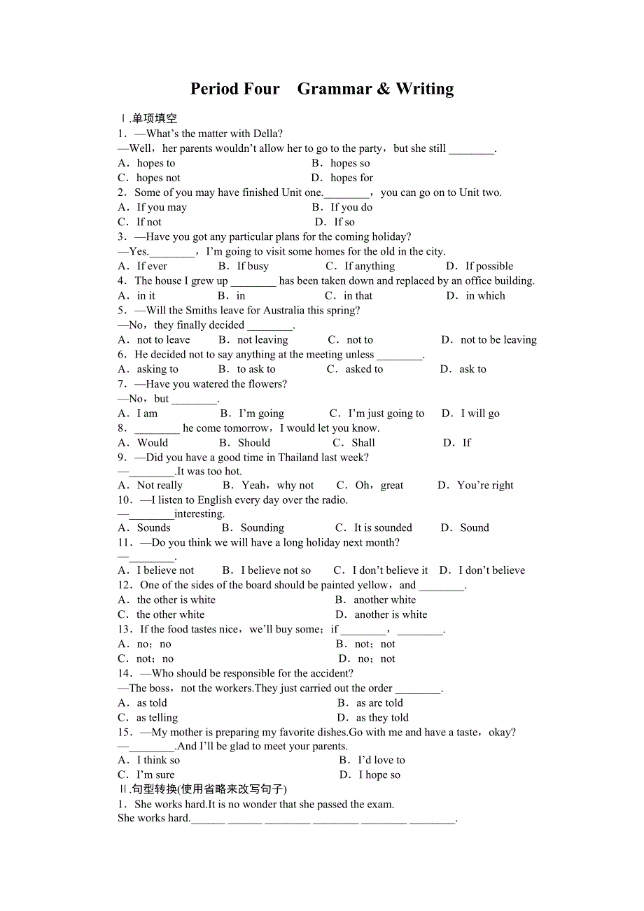 2015-2016学年高中英语（人教版必修五浙、京专用）课时作业：UNIT 5 PERIOD FOUR .docx_第1页