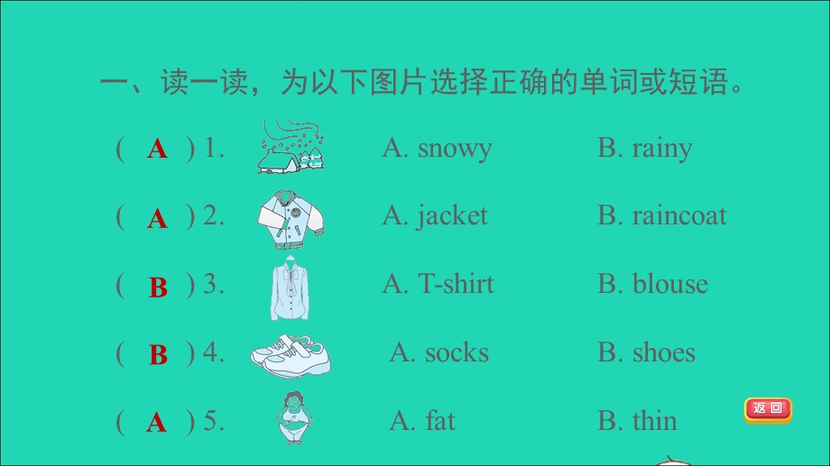 2021四年级英语上册 Unit 4-6阶段过关练 人教精通版（三起）.ppt_第3页