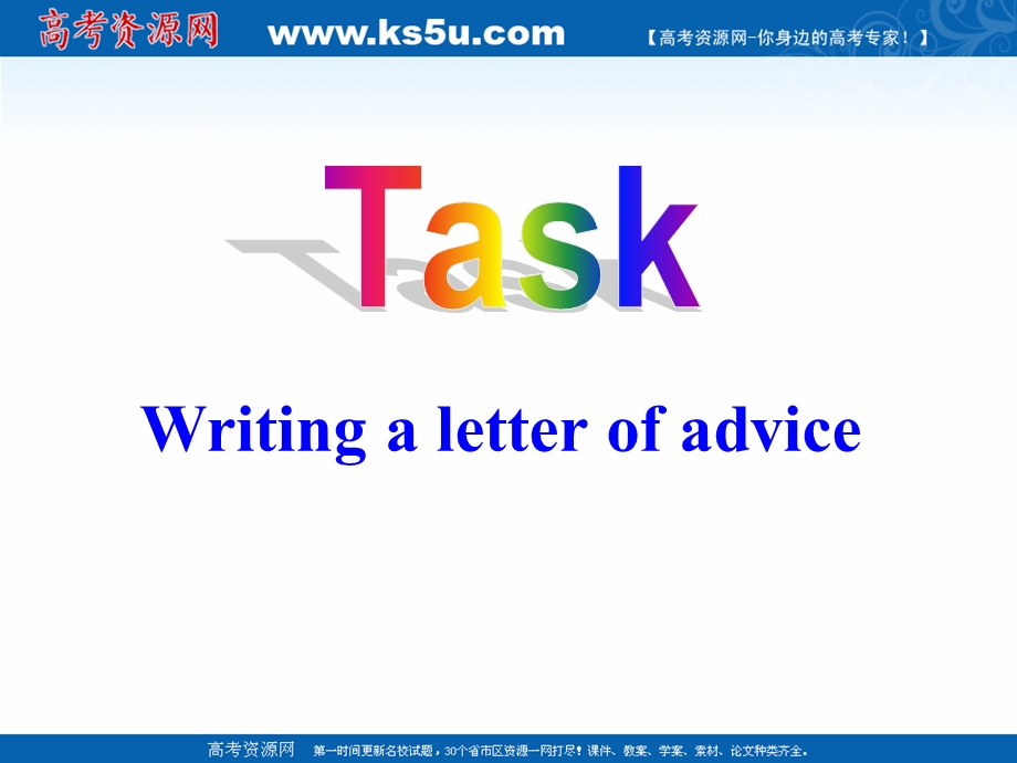 2015-2016学年高一英语课件：UNIT2《GROWING PAINS TASK》(牛津译林版必修1).ppt_第2页