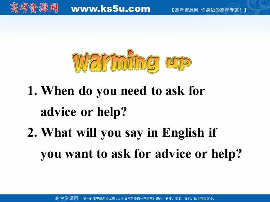 2015-2016学年高一英语课件：UNIT2《GROWING PAINS TASK》(牛津译林版必修1).ppt_第3页