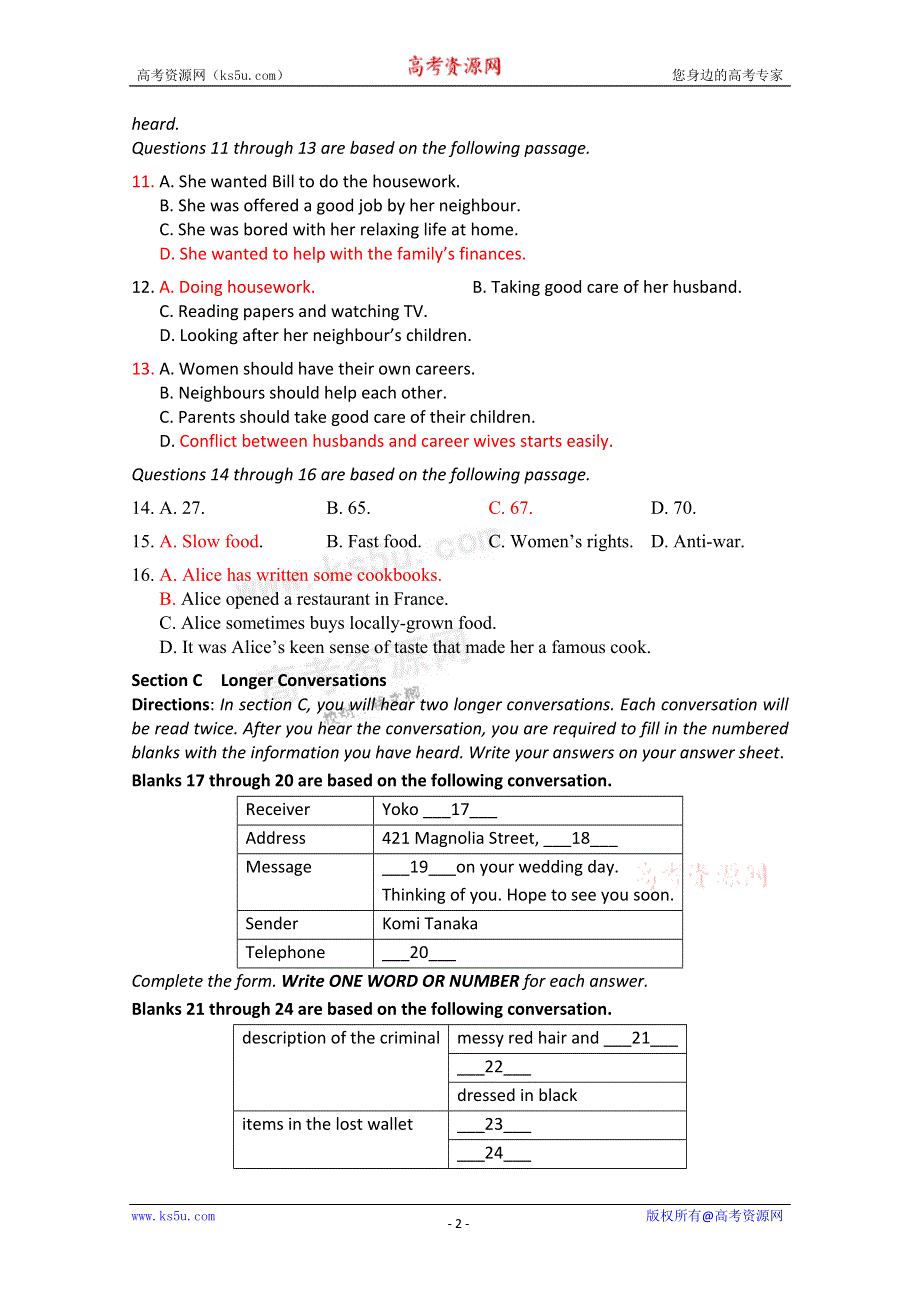 上海市复兴高级中学2012届高三第5次综合练习 英语试题.doc_第2页