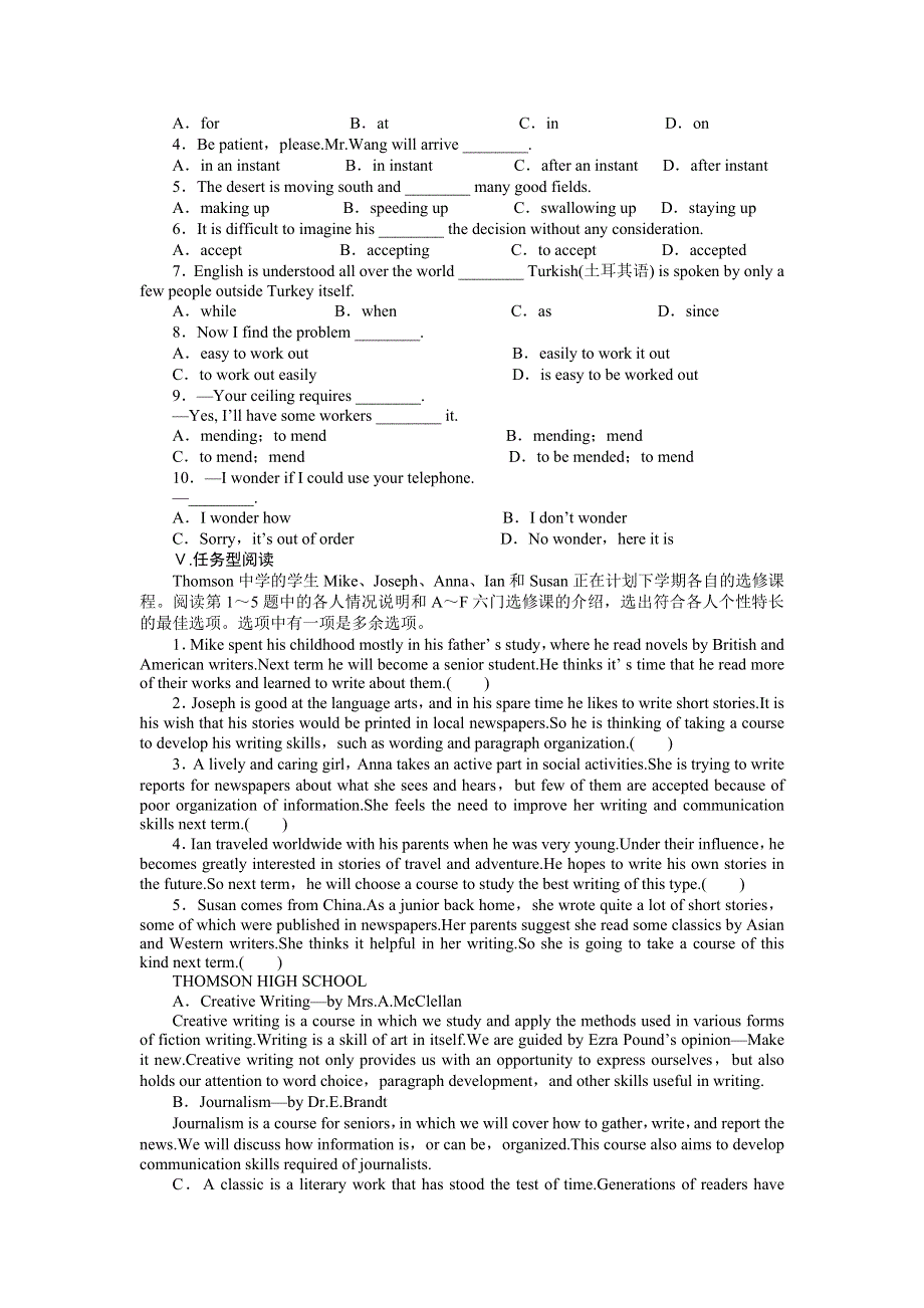 2015-2016学年高中英语（人教版必修五浙、京专用）课时作业：UNIT 3 PERIOD THREE .docx_第2页