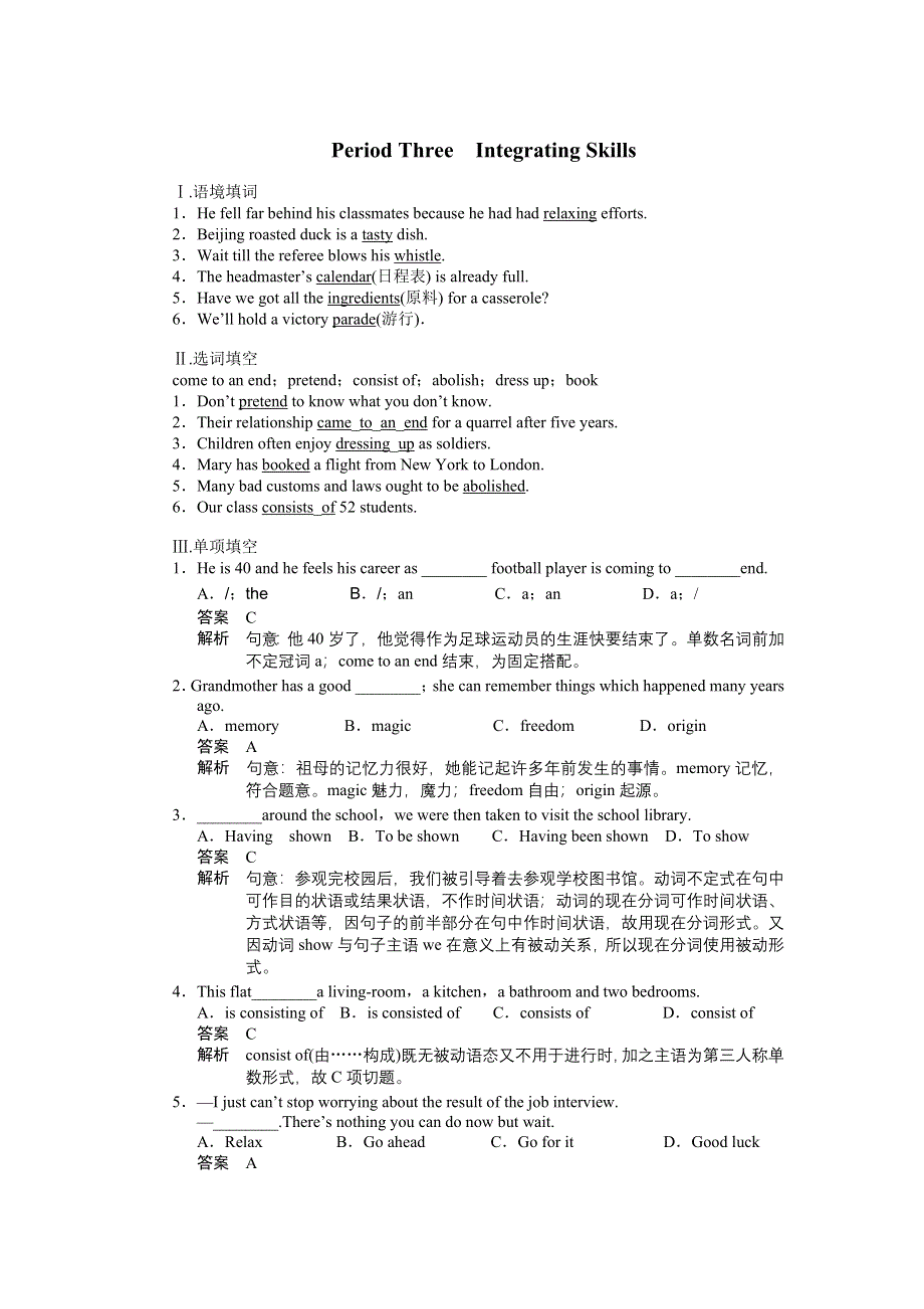 2015-2016学年高中英语（外研版必修五）课时作业：MODULE4 PERIOD THREE .docx_第1页