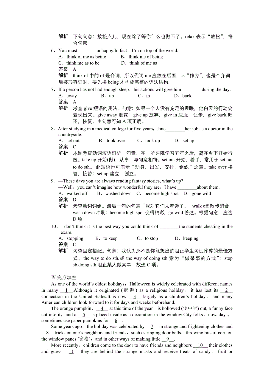 2015-2016学年高中英语（外研版必修五）课时作业：MODULE4 PERIOD THREE .docx_第2页