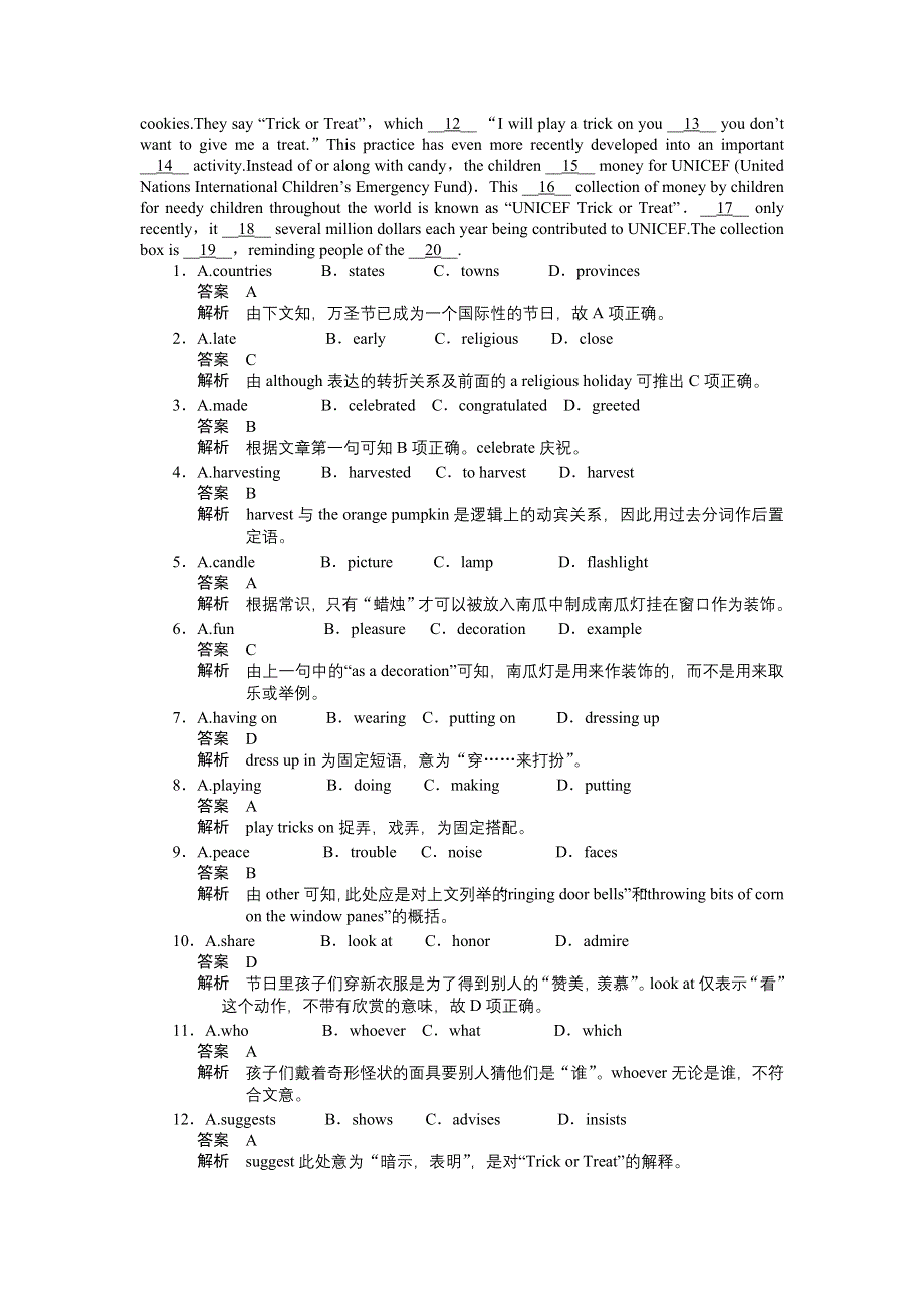 2015-2016学年高中英语（外研版必修五）课时作业：MODULE4 PERIOD THREE .docx_第3页