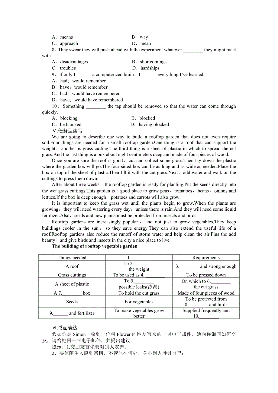 2015-2016学年高中英语（牛津版江苏选修六）课时作业：UNIT 4 PERIOD FOUR .docx_第2页