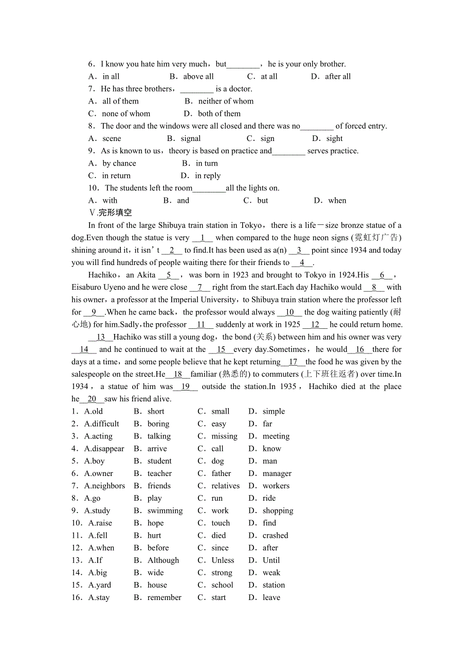 2015-2016学年高中英语（北师大版必修二）课时作业：UNIT 6　DESIGN PERIOD THREE .docx_第2页