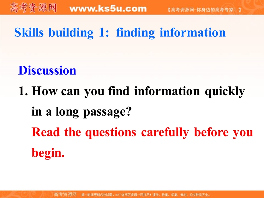 2015-2016学年高一英语牛津译林版必修一同步课件：UNIT 3 LOOKING GOOD FEELING GOOD TASK（共47张PPT） .ppt_第3页