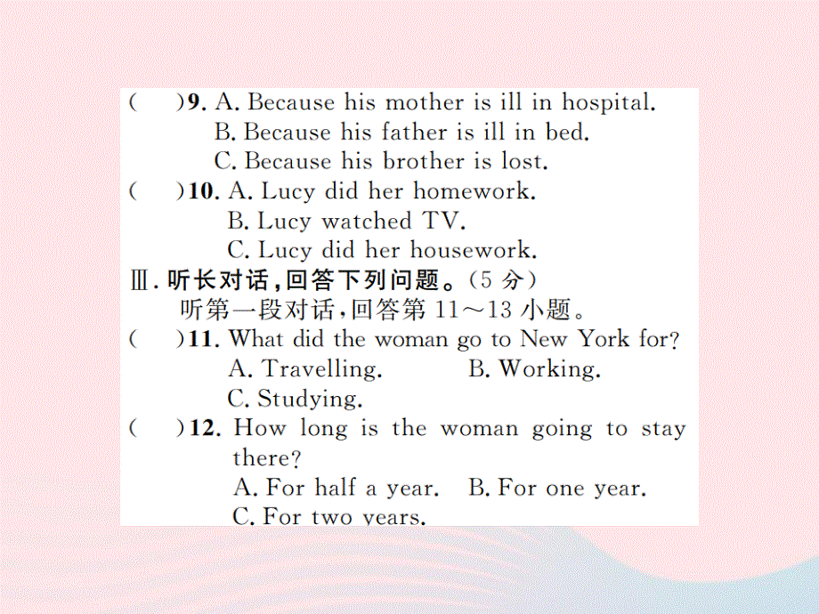 2022九年级英语下册 Module 7-8综合测试习题课件 （新版）外研版.ppt_第3页