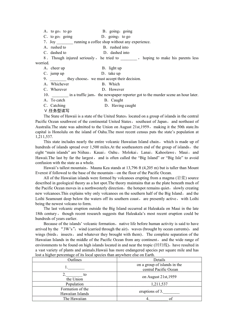 2015-2016学年高中英语（牛津版江苏选修六）课时作业：UNIT 2 PERIOD FOUR .docx_第2页