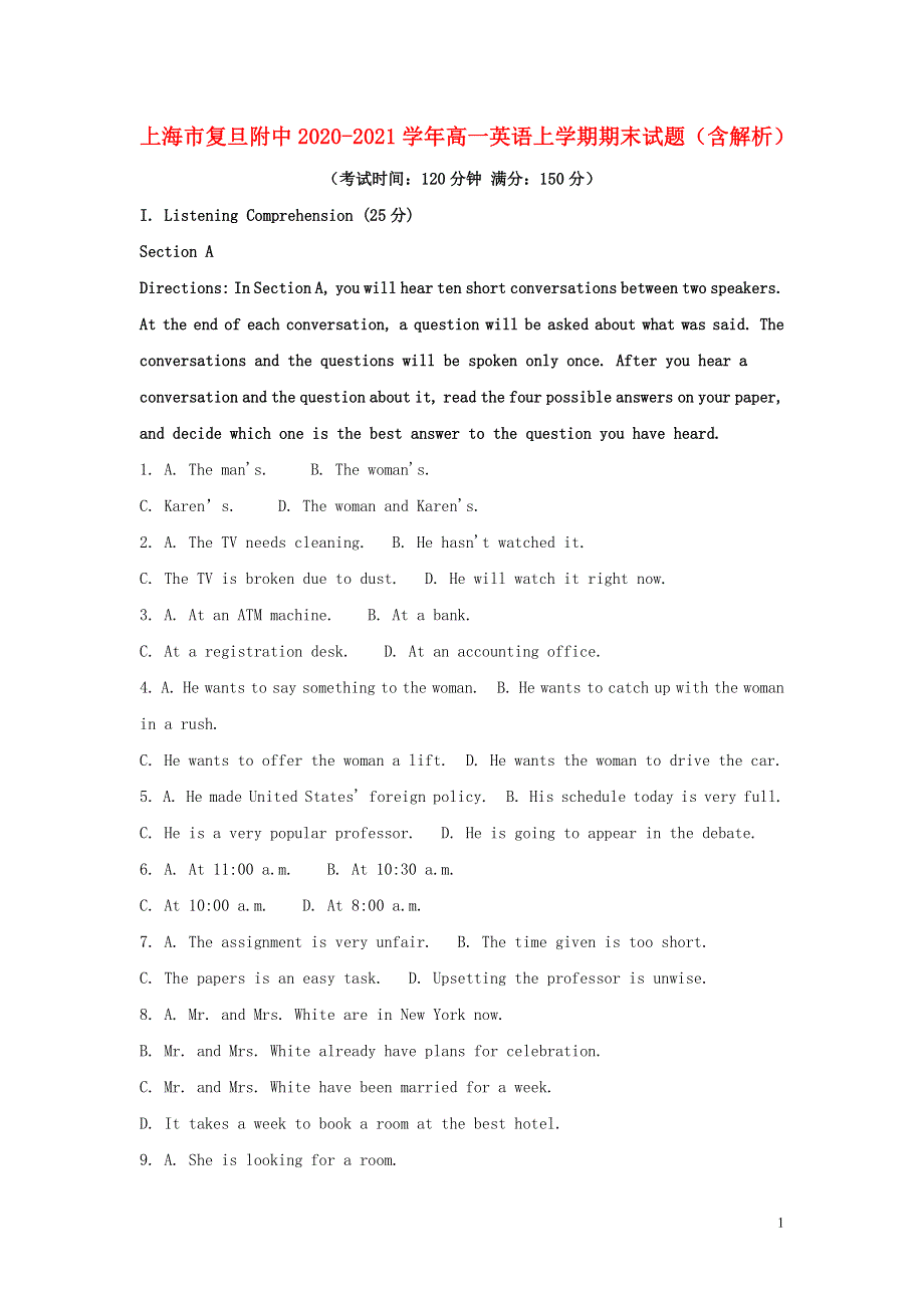 上海市复旦附中2020-2021学年高一英语上学期期末试题（含解析）.doc_第1页