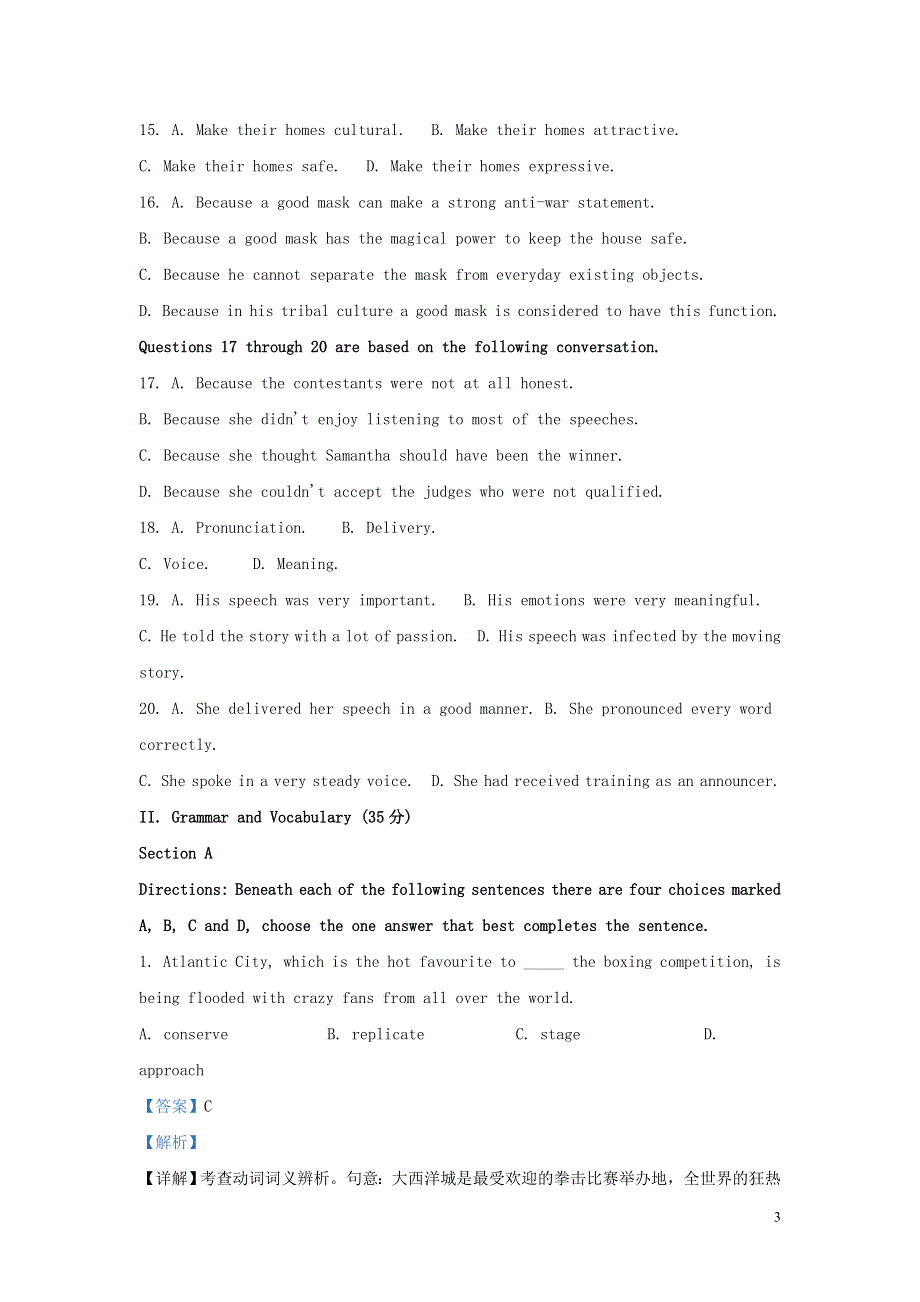 上海市复旦附中2020-2021学年高一英语上学期期末试题（含解析）.doc_第3页