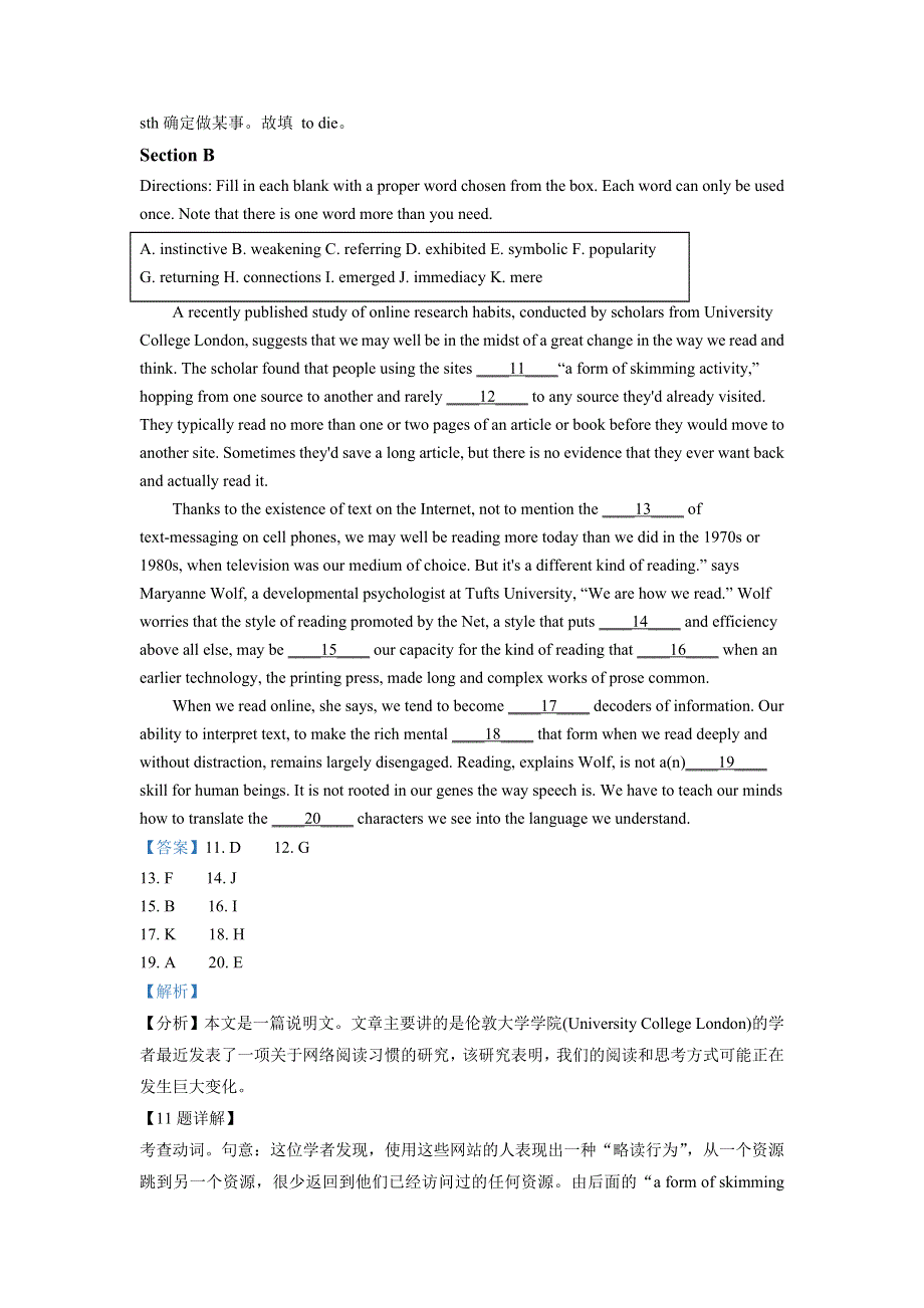 上海市复旦大学附属中学2022届高三上学期第一次月考英语试题 WORD版含解析.doc_第3页