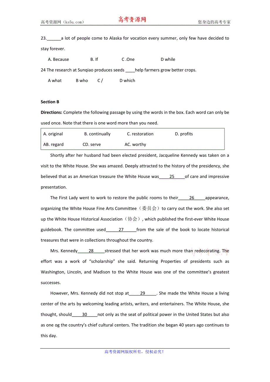 上海市外国语实验学校2016-2017学年高二上学期期初考考试英语试题 WORD版含答案.doc_第2页