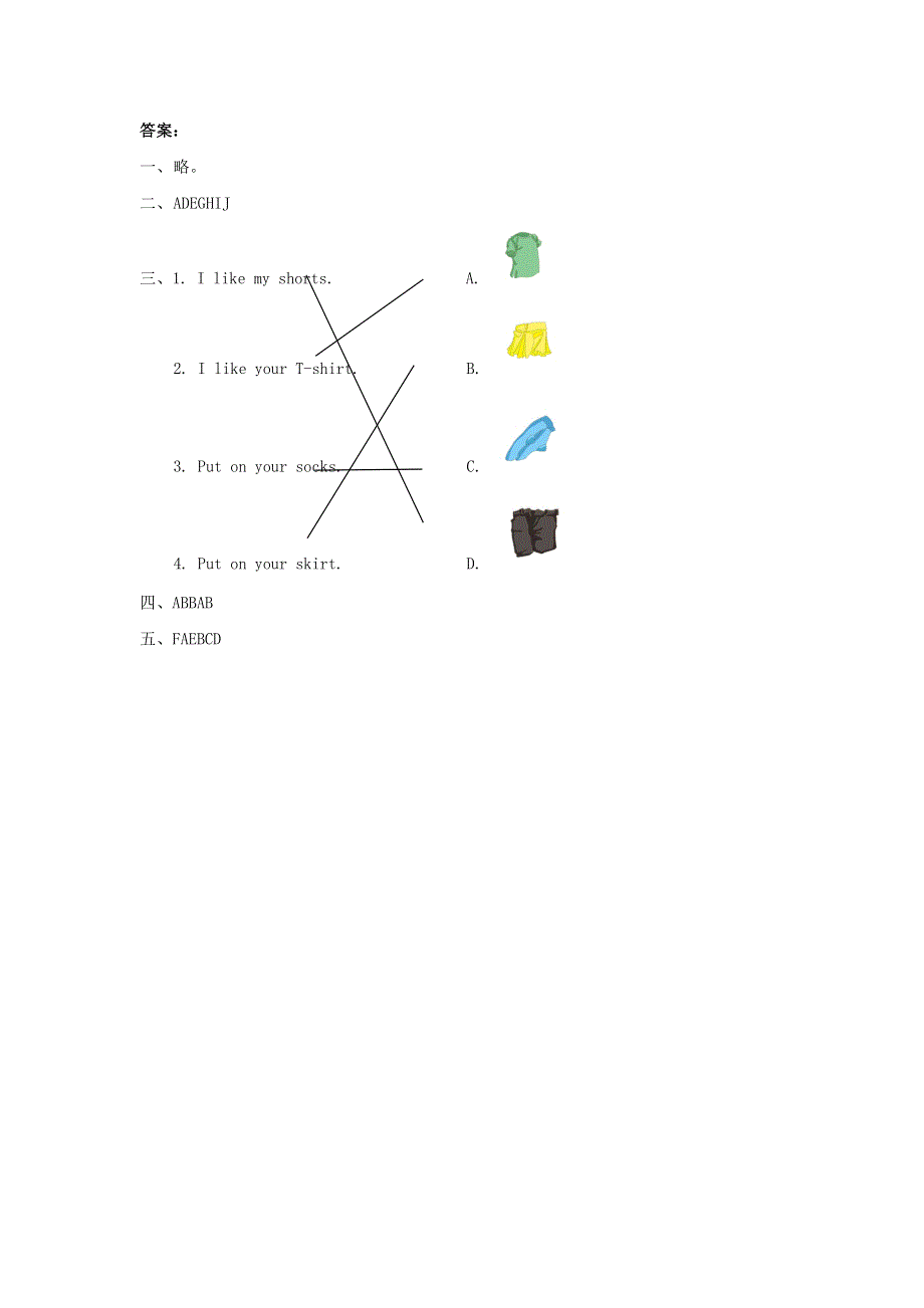 一年级英语下册 Unit 6 Clothes Lesson 3 同步练习3 人教新起点.doc_第3页