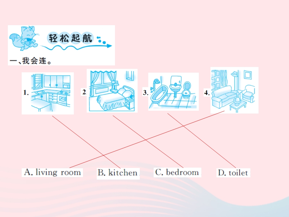 2022五年级英语上册 Module 10 Unit１He was in the kitchen第一课时习题课件 外研版（三起）.ppt_第2页