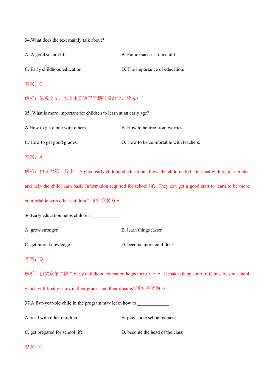 专题03 阅读理解-2011-2022年全国高校体育单招英语真题分类汇编（2）.docx_第3页