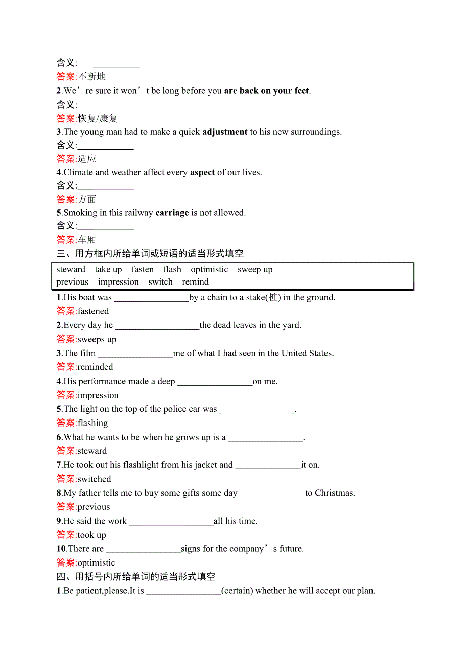 2015-2016学年高二英语人教必修5练习：UNIT3 LIFE IN THE FUTURE SECTION Ⅰ WORD版含解析.docx_第2页