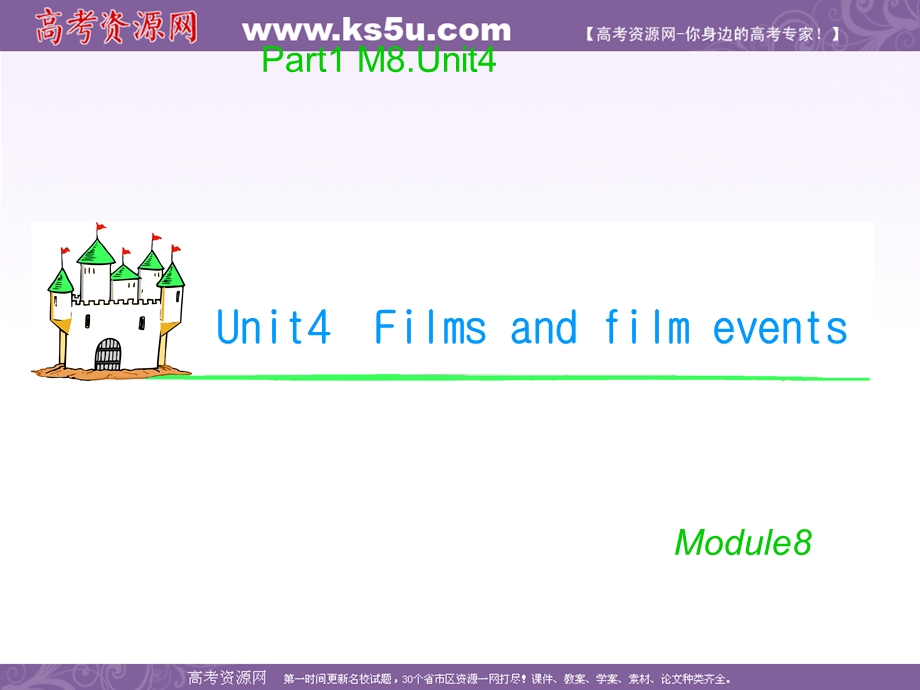 2012届高考复习英语课件（译林版湖南用）M8 UNIT 4　FILMS AND FILM EVENTS（2）.ppt_第1页