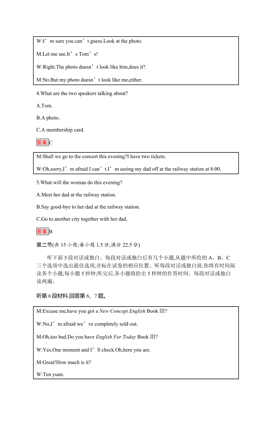 2019-2020学年新培优同步人教版英语选修八练习：UNIT 4 单元检测（A） WORD版含解析.docx_第2页