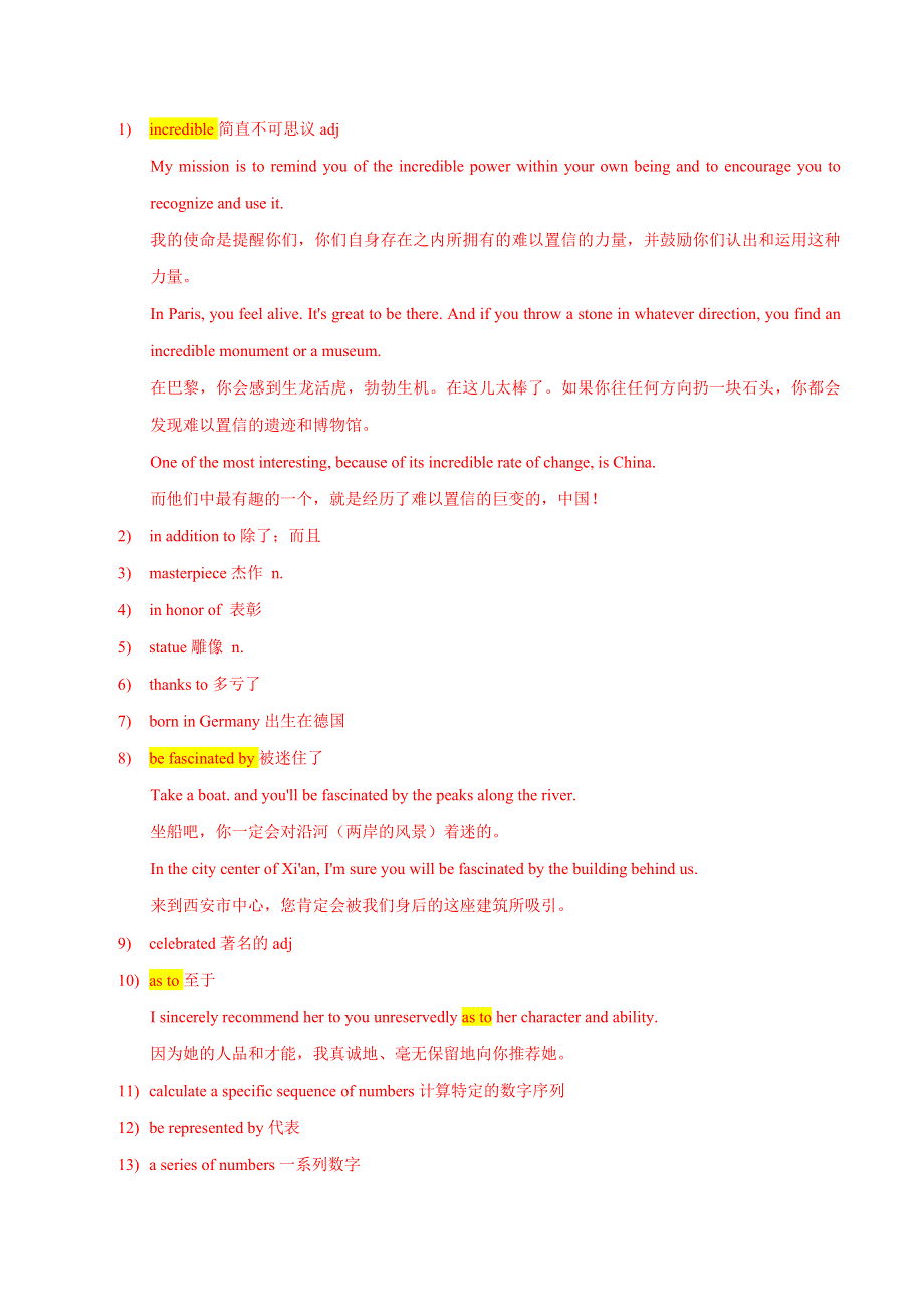 专题13 最新名校模拟阅读组合套餐和文本语言赏析-2019年高考英语冲刺新思维之阅读真题专项拔高和文本赏析 WORD版含解析.doc_第3页