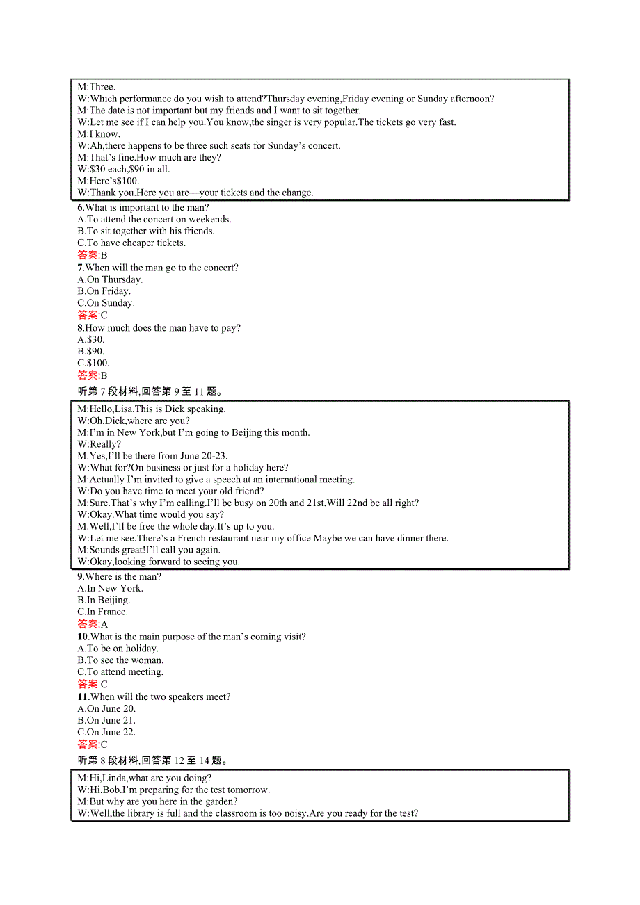 2015-2016学年高二英语人教版选修9单元测评：UNIT 1　BREAKING RECORDS WORD版含解析.docx_第2页