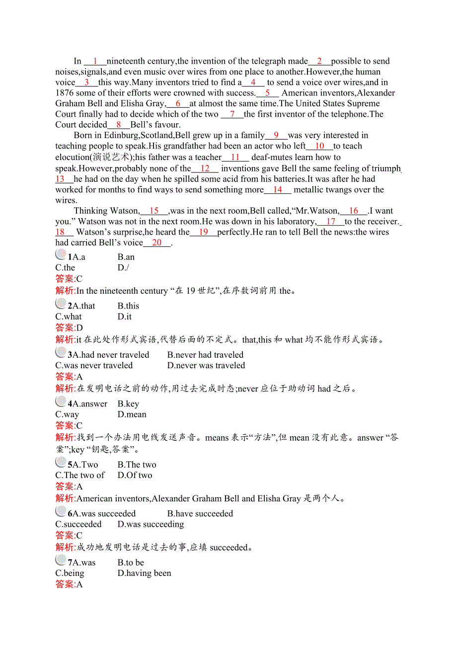 2015-2016学年高二英语人教版选修8同步练习：3.docx_第3页