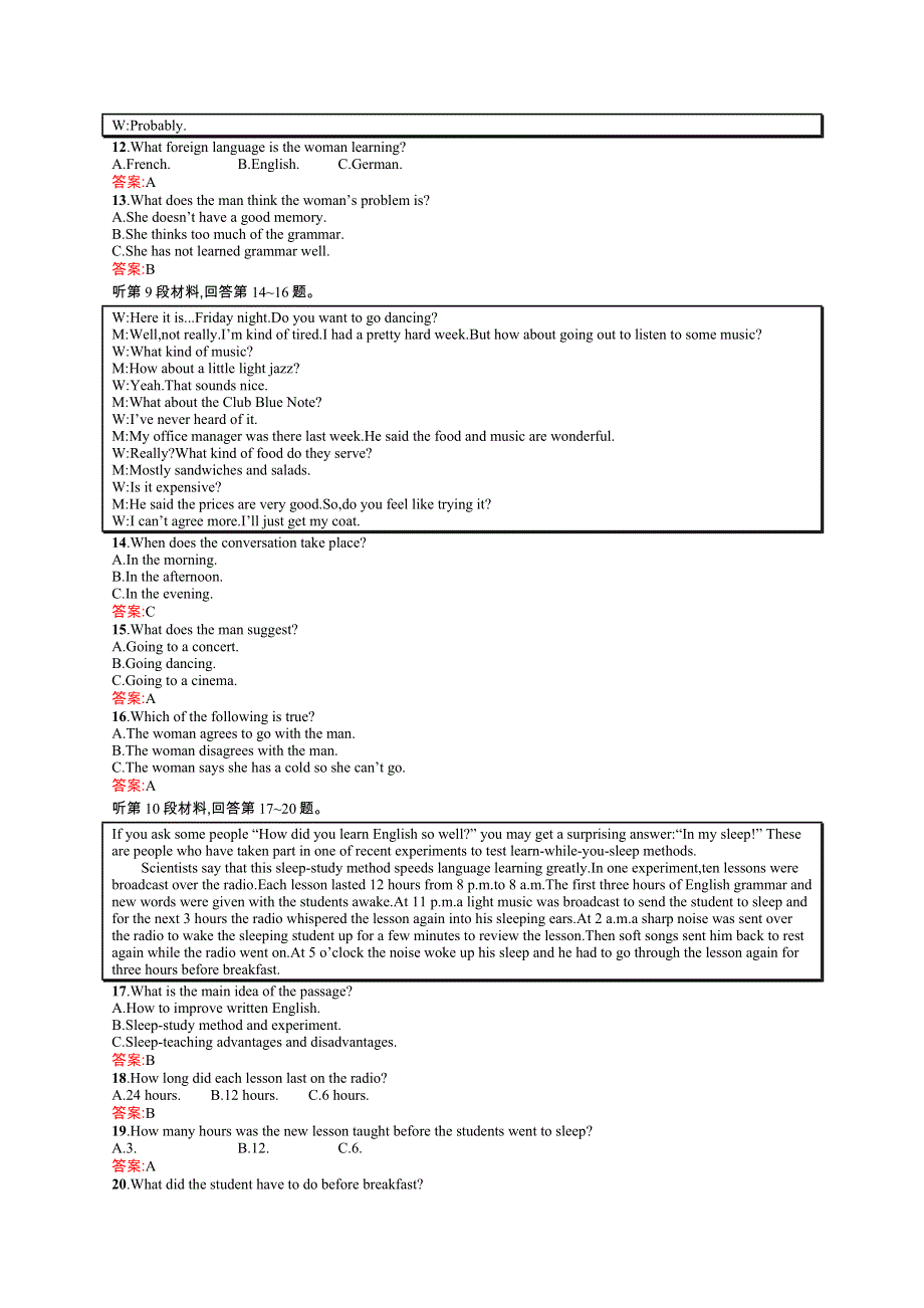 2015-2016学年高二英语人教版选修8同步练习：第三单元 UNIT 3　INVENTORS AND INVENTIONS 测评 WORD版含答案.docx_第3页