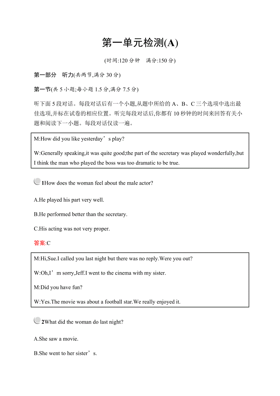 2019-2020学年新培优同步人教版英语选修六练习：UNIT 1 单元检测A WORD版含解析.docx_第1页