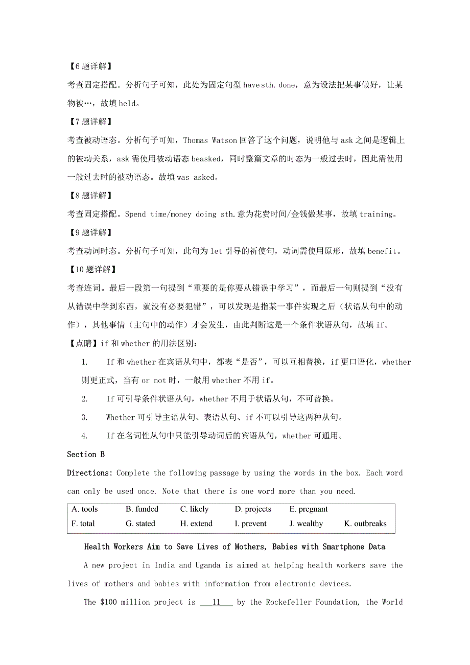 上海市行知中学2019-2020学年高一英语10月月考试题（含解析）.doc_第3页